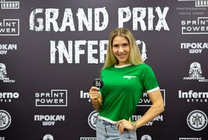 Взвешивание GRAND PRIX INFERNO